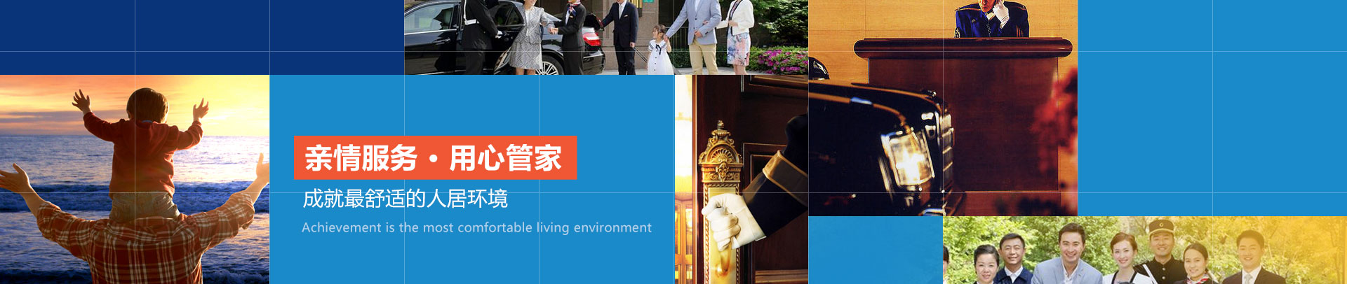 產(chǎn)品頁banner